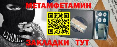 молекула духа Бийск