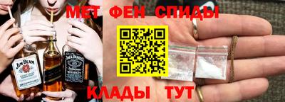 молекула духа Бийск