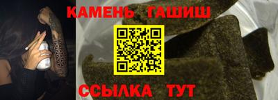амфетамин Берёзовский