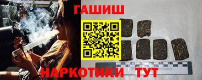 молекула духа Бийск