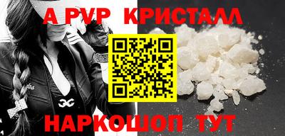 герыч Беслан