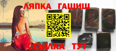 герыч Беслан
