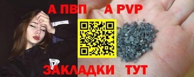герыч Беслан