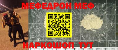 молекула духа Бийск