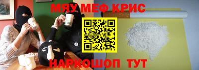 молекула духа Бийск