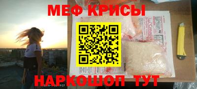 герыч Беслан