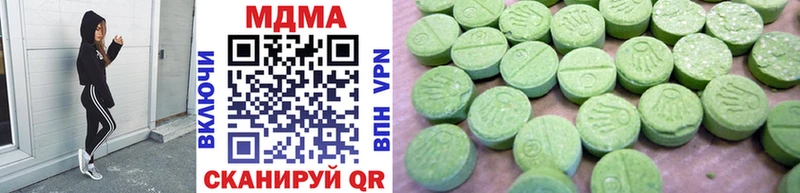 хочу наркоту  Бугульма  MDMA Molly 