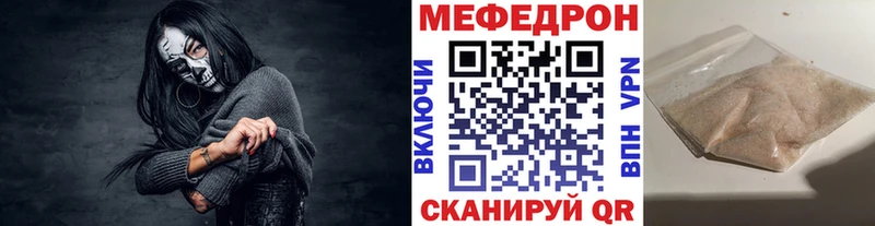 как найти закладки  Бугульма  МЯУ-МЯУ mephedrone 