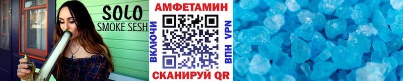Первитин кристалл  Бугульма 