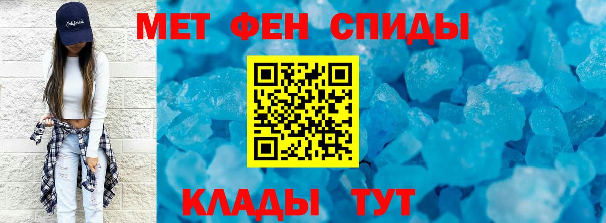 Первитин Декстрометамфетамин 99.9% Бугульма