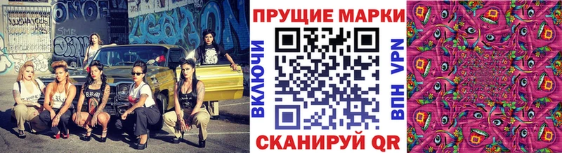 Марки NBOMe 1,8мг  Бугульма 