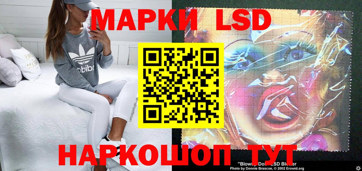Наркотические марки 1500мкг Бугульма