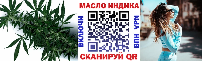 Дистиллят ТГК концентрат  Бугульма 