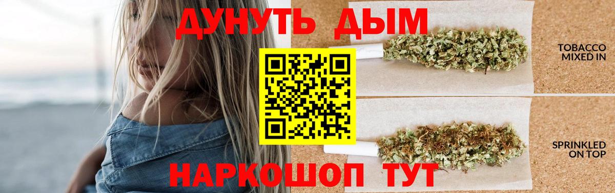 МАРИХУАНА MAZAR  Шишки марихуана план  Вход с VPN  Бугульма  Конопля планчик  Каннабис конопля 